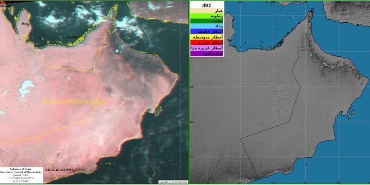 توقعات بأمطار متفرقة على جبال الحجر