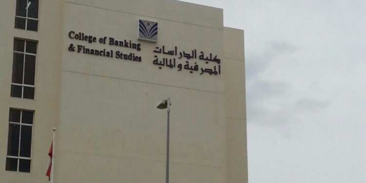 وظيفة شاغرة