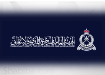الدفاع المدني ينفذ تمريناً عملياً