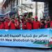 Ooredoo تكافئ موزعيها المميزين برحلة إلى جورجيا