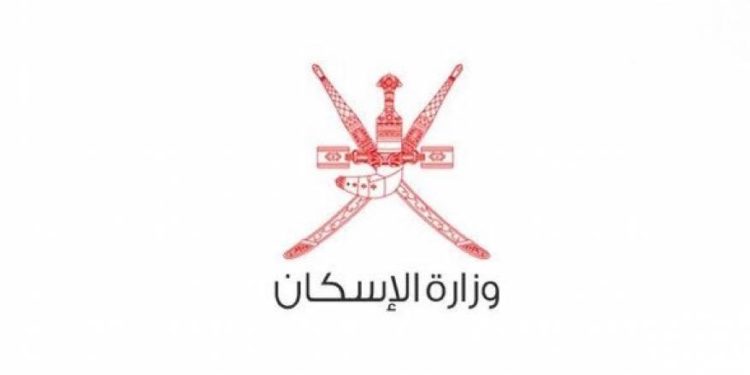 مواطنون يعتدون على مبنى الإسكان بصلالة.. ووزارة الإسكان توضّح