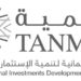 شاغر وظيفي في “تنمية”