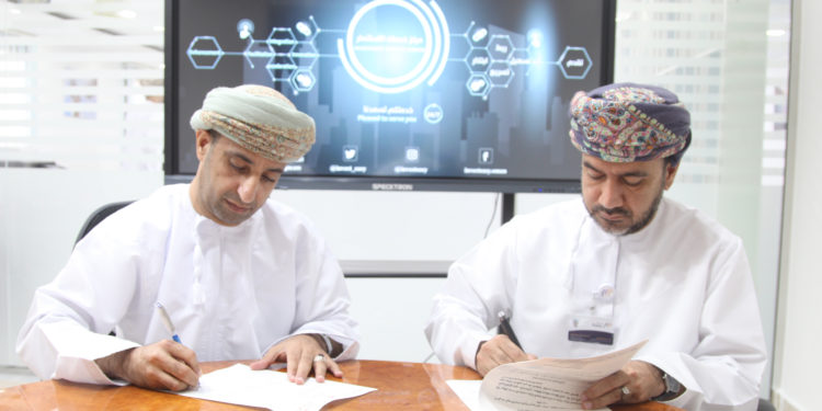 التجارة والصناعة توقع اتفاقية مع المنطقة الحرة بالمزيونة