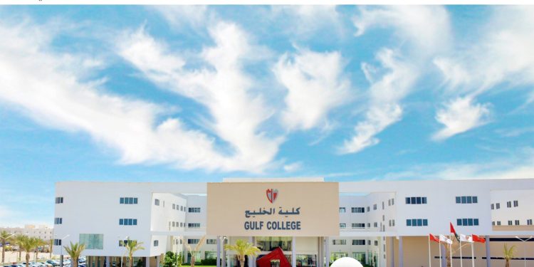 توفر وظيفة شاغرة كلية الخليج