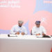 Ooredoo توقع مذكرة تفاهم مع وزارة التربية والتعليم لتزويدها بحلولها الرقمية المبتكرة