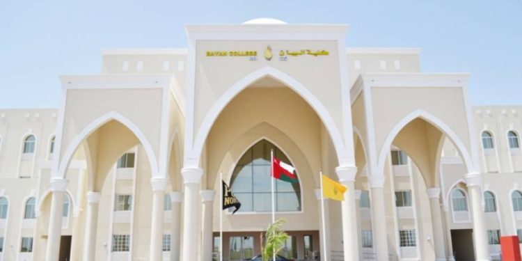 أكاديمية عُمانية تحصل على جائزة القيادة المتميزة لمؤسسات التعليم العالي من الحكومة البريطانية