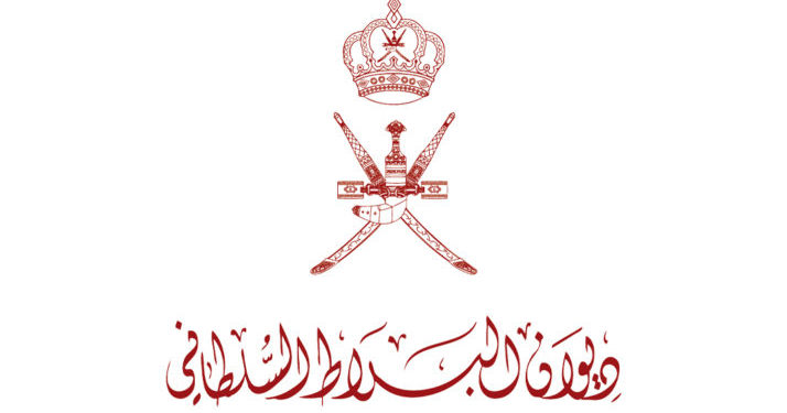 وظائف شاغرة بالديوان