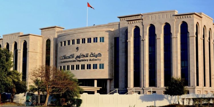تنظيم الاتصالات تنوه حول العرض التجاري “نما2020”