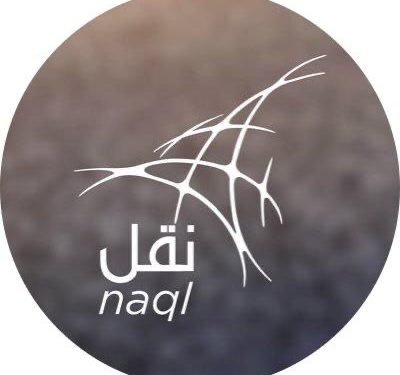 وزارة النقل تشرع في التفتيش على أنشطة النقل البري للركاب والبضائع