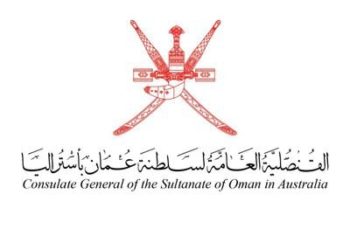 قنصليتنا بأستراليا تناشد الطلبة بالابتعاد عن مناطق حرائق الغابات