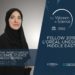 عمانية تفوز بجائزة لوريال اليونسكو في الفيزياء