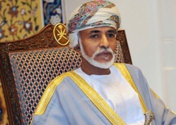 عاجل: بيان صادر من ديوان البلاط السلطاني