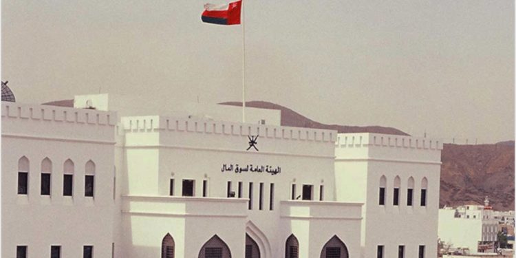 وطائف بالهيئة العامة لسوق المال