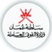 ضبط ١٨عامل مخالف يعملون في بيع الخضروات والفواكه والتبغ