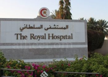 بغرض الصيانة.. إغلاق مدخل طوارئ أمراض النساء والولادة بالمستشفى السلطاني