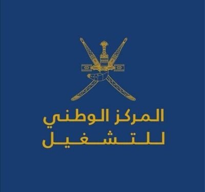 المركز الوطني للتشغيل يعلن عن ملحق فرص العمل “1‬”