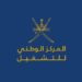 المركز الوطني للتشغيل يعلن عن ملحق فرص العمل “1”