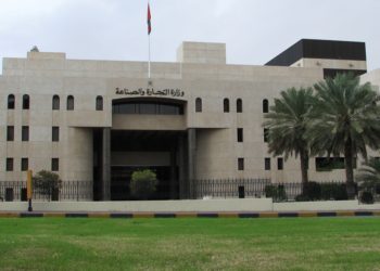“التجارة والصناعة” مستعدة لاستقبال  طلبات  تسجيل  المؤسسات  والشركات  الخاضعة  لقانون استثمار  رأس المال الأجنبي