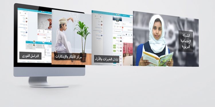 البوابة التعليمية تفوز بجائزة درع الحكومة الذكية العربية 2020