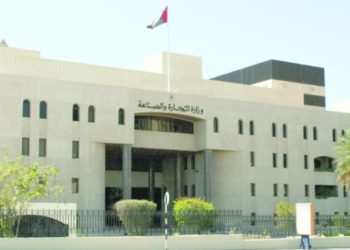 التجارة توضح حول المطالبـة بسـوق للاستيـراد المباشـر