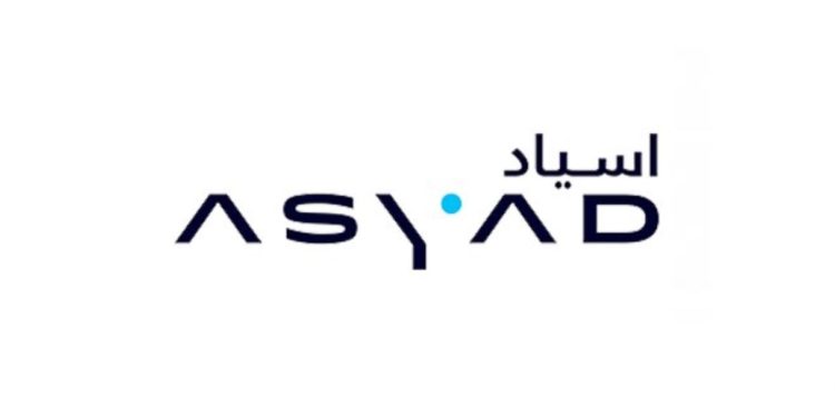وظيفة شاغرة في أسياد