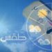 توقعات بانخفاض نسبي في درجات الحرارة