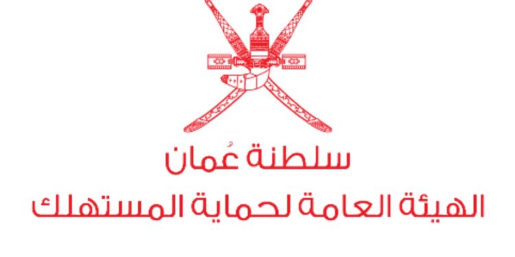 مع غرامات مالية وصلت إلى 900 ريال.. أحكام قضائية بغلق منشأة نهائيا