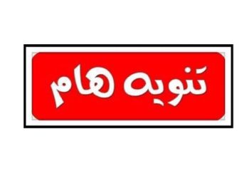 المستشفيات الحكومية تعيد جدولة مواعيد المرضى