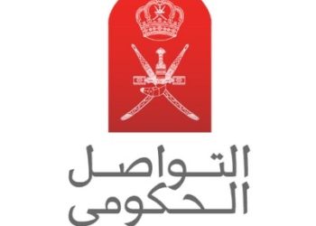 التواصل الحكومي: يستأنف العمل الرسمي يوم الأربعاء
