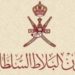 غداً.. موعد انتهاء مراسم تقديم واجب العزاء