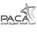 بيان عن تسميات المنخفضات والأخاديد الشتوية في السلطنة