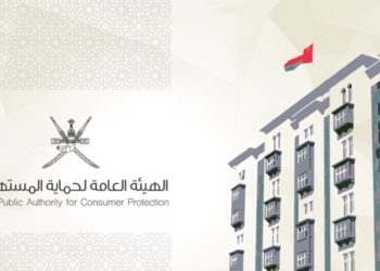 لبيعه تبغاً ممضوغاً..  5 آلاف ريال عماني غرامة مالية ضد عامل وافد