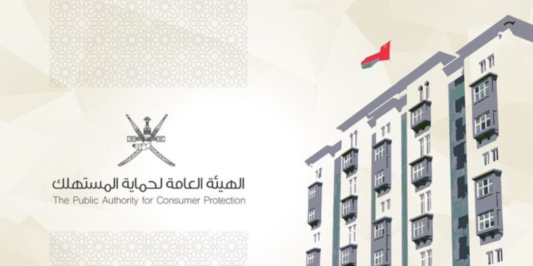 لبيعه تبغاً ممضوغاً..  5 آلاف ريال عماني غرامة مالية ضد عامل وافد