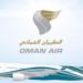 الطيران العماني يتابع مستجدات كورونا