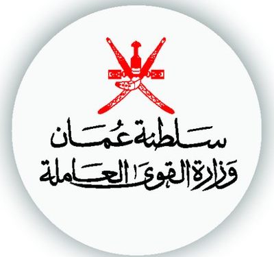 إنهاء نقل خدمات 16 موظفًا عُمانيًا