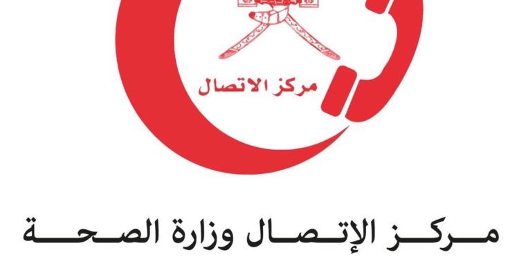 الصحة توصي بتجنب السفر إلى الدول التي سجلت فيها حالات إصابة بكورونا