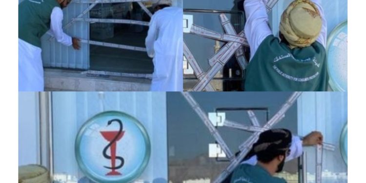 بسبب رفعها أسعار الكمامات.. إغلاق صيدلية في مسقط