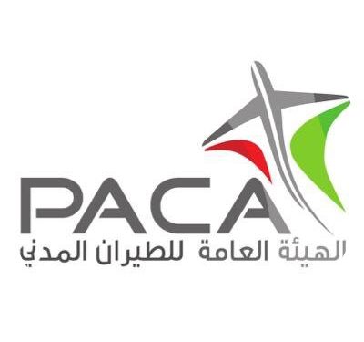 الأرصاد العمانية تشارك الجمهور اختيار أسماء المنخفضات الجوية
