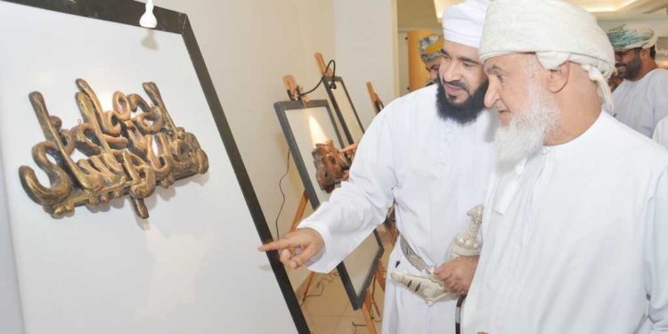 الأوقاف والشؤون الدينية تفتتح معرض رسالة الإسلام