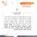 لضمان استقرار القوى العاملة الوطنية.. تراجع الشركات عن استقطاع رواتب موظفيها!