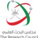 مجلس البحث العلمي يستقبل طلبات دعم المقترحات البحثية لمواجهة جائحة فيروس كورونا