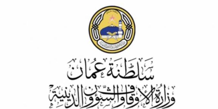 الأوقاف توضح حول إشاعة متداولة