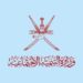 تعليق الدراسة بالحضانات في السلطنة