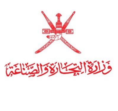 منها تنظيم دخول المستهلكين.. التجارة تصدر تنويهاً لأصحاب المحلات