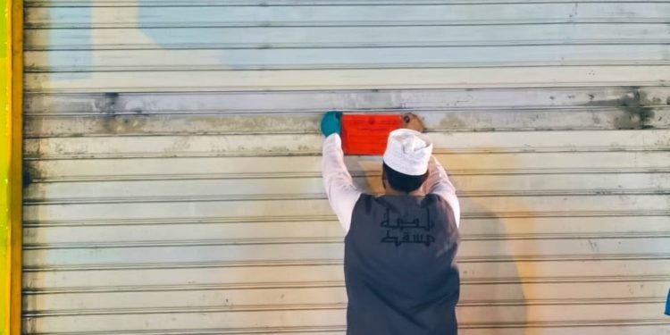 مخالفة وإغلاق ٣٥  نشاطًا تجاريًا في ⁧‫السيب‬⁩