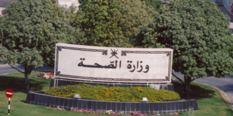 الصحة توضح حول ما تم استيراده من الصين