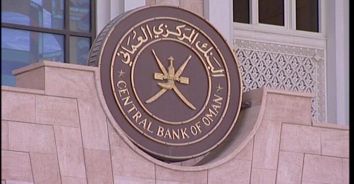 منها رفع نسبة التسليف..البنك المركزي يعتمد حزمة من الإجراءات التحفيزية