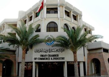 غرفة تجارة وصناعة عمان تدعم صندوق الأمان الوظيفي بمليون ريال