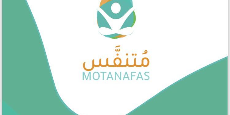 متنفس.. مبادرة تطوعية لخلق جيل واعٍ  للمشكلات النفسية