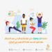 ممارسة النشاط البدني في الحجر المنزلي